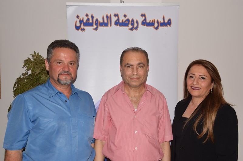 Rawdat Al Dolphin School Graduation