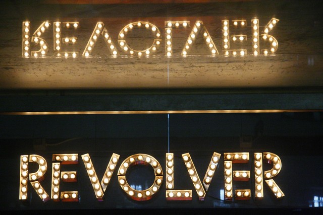 Revolver on Saturday Night