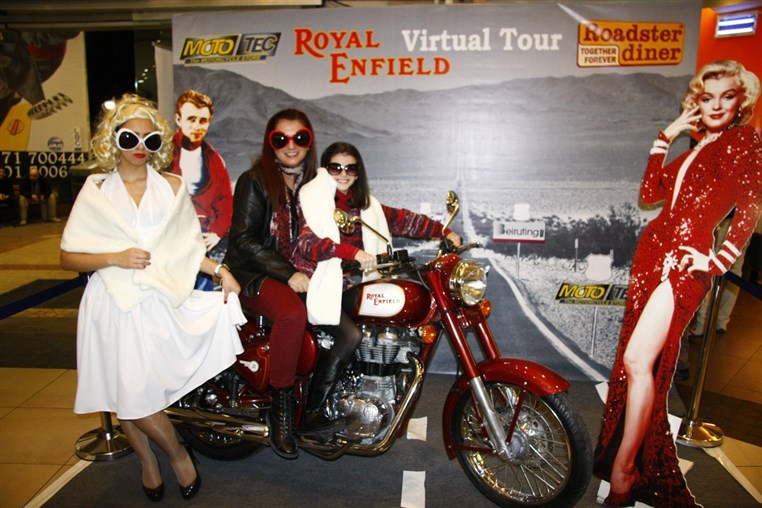 Roadster ROYAL ENFIELD Virtual Tour