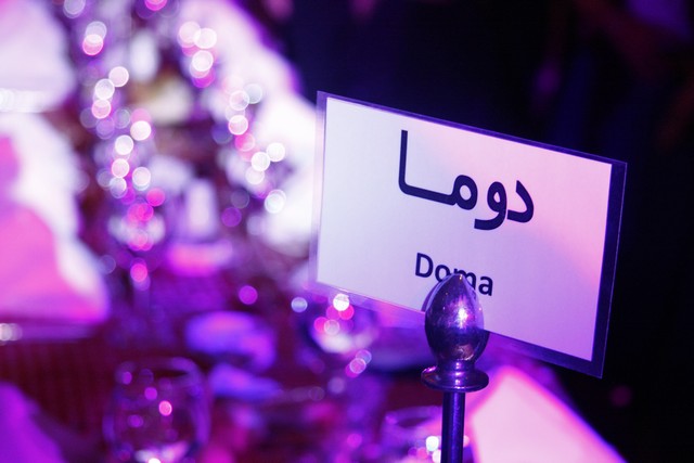 Gefinor Rotana Annual Staff Party 