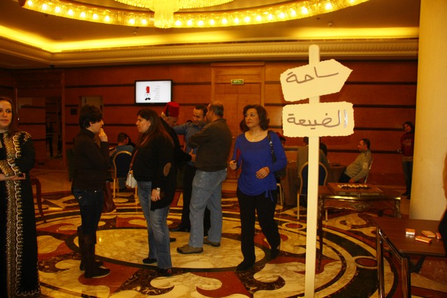 Gefinor Rotana Annual Staff Party 