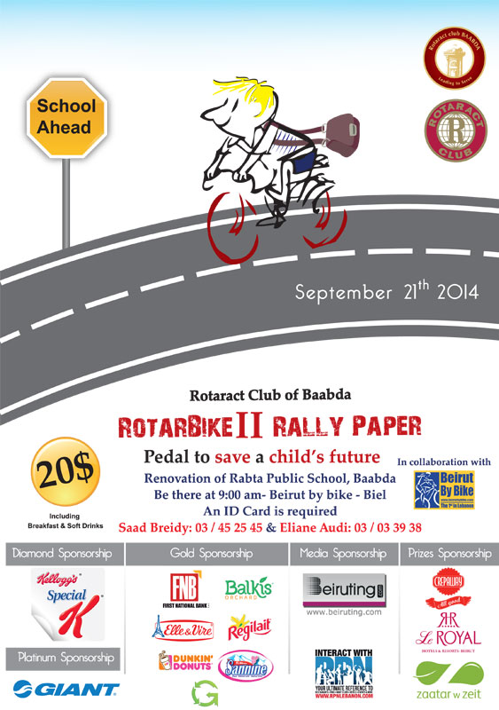 RotarBike II