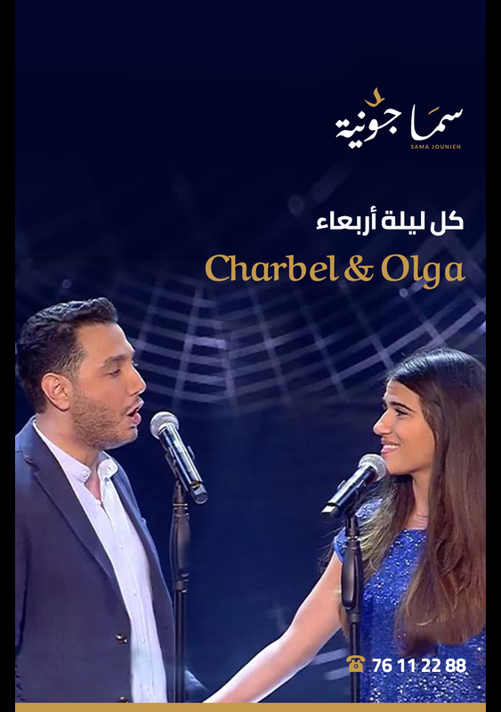 Wednesday Nights with Charbel & Olga at Sama Jounieh