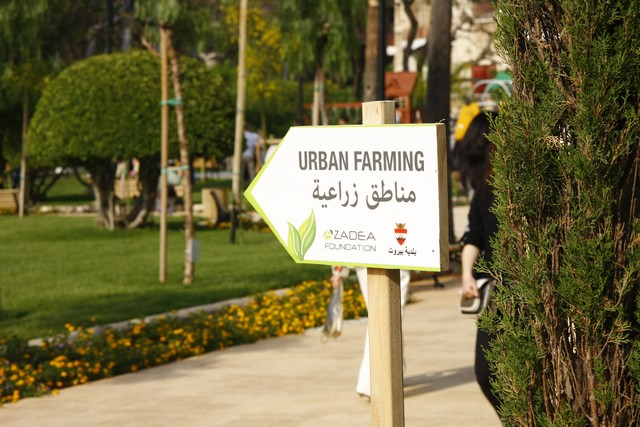 Opening of Sanayeh Garden