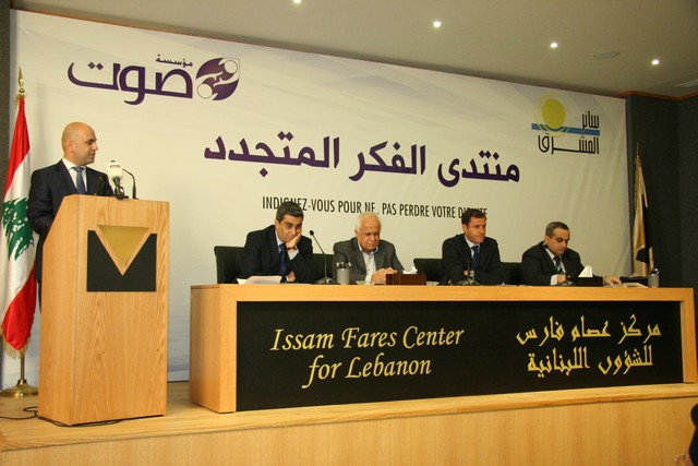 Abdo Medlej Conference