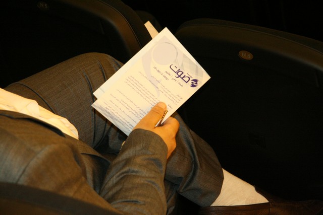Abdo Medlej Conference