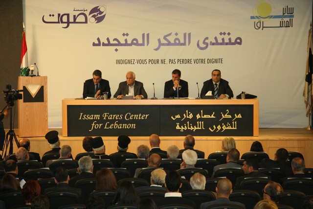 Abdo Medlej Conference