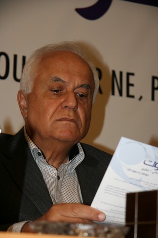 Abdo Medlej Conference