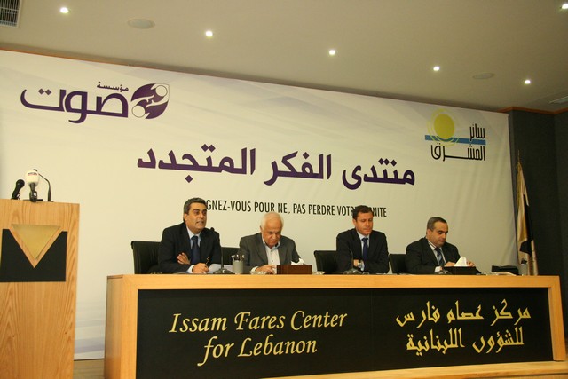 Abdo Medlej Conference