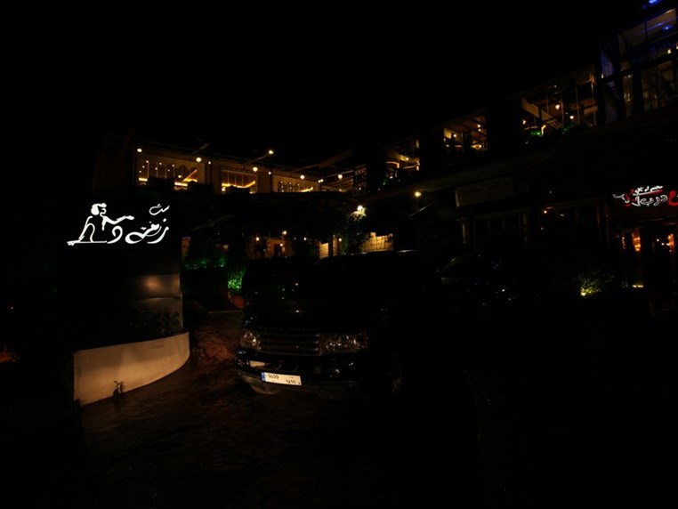 Tarabest Night
