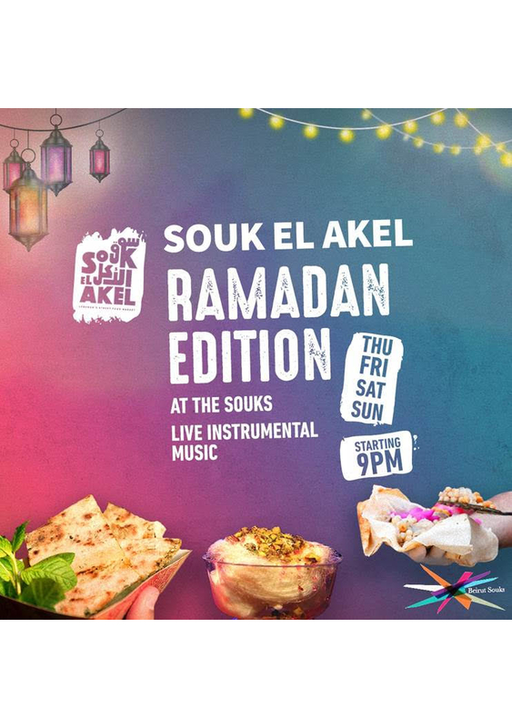 Souk El Akel - Ramadan Edition