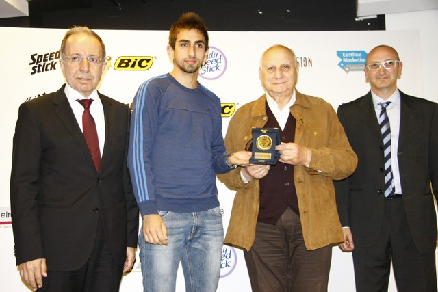 Sports Excellence Awards Ceremony