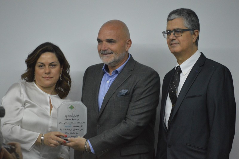 For a Sustainable Education of Early Childhood Conference