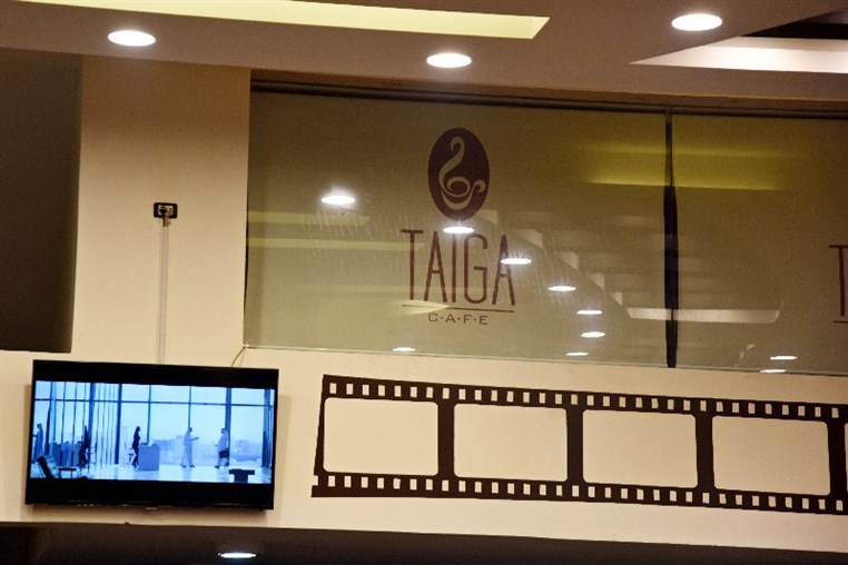 Taiga Cafe on Saturday Night