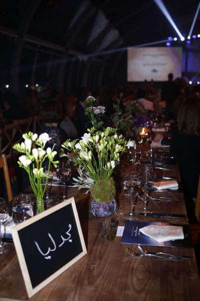 René Moawad Foundation Gala Dinner