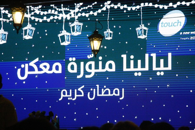 Touch Iftar at Boulevard Beirut