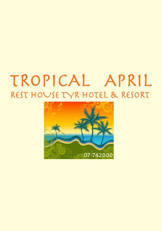 Tropical April