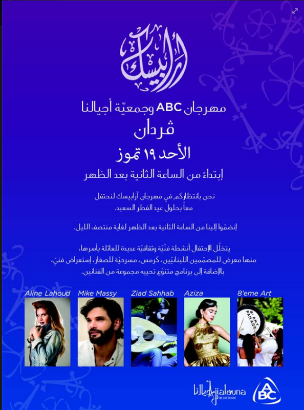 ABC & Ajialouna Ramadan Festival 