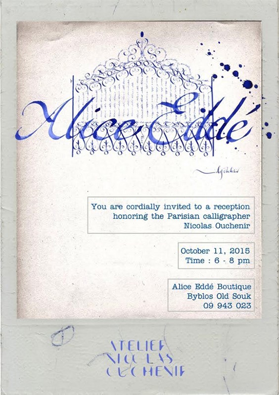 Meet Nicolas Ouchenir at Alice Edde Boutique