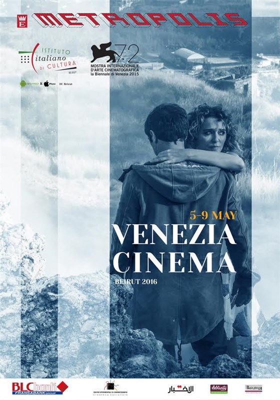 Venezia Cinema Beirut 2016