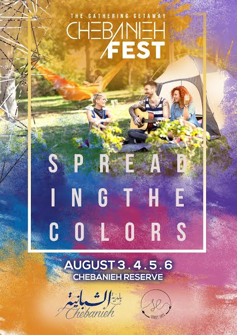 Chebanieh Fest 2017 - The Gathering Getaway