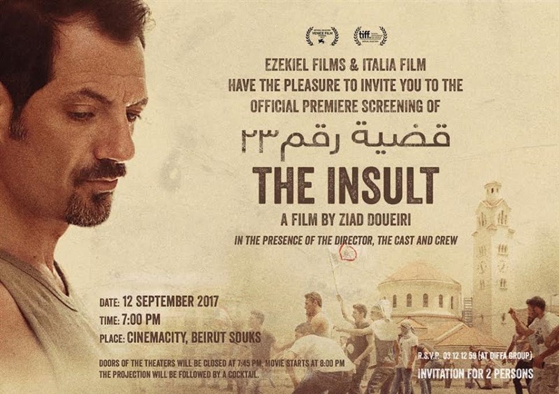 The Insult Official Premiere