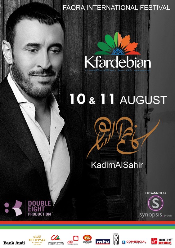 Kadim al Sahir at Faqra Kfardebian Festival