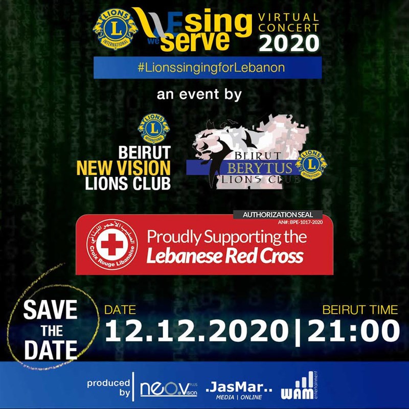 Lions we Sing We Serve Virtual Concert 2020