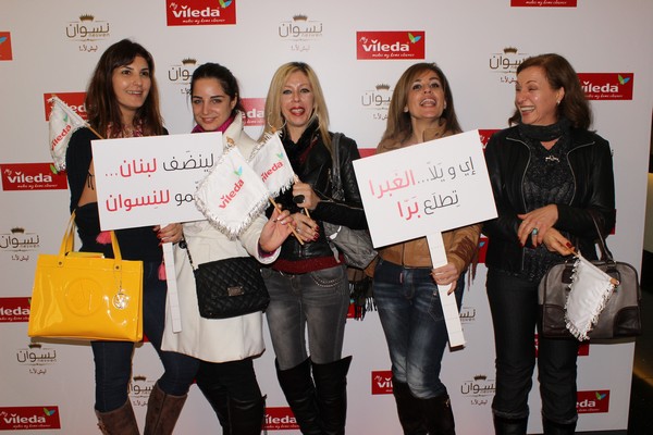 Vileda Lebanon Neswen Avant Premiere