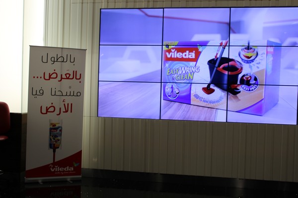 Vileda Lebanon Neswen Avant Premiere