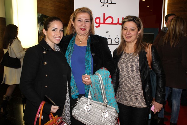 Vileda Lebanon Neswen Avant Premiere