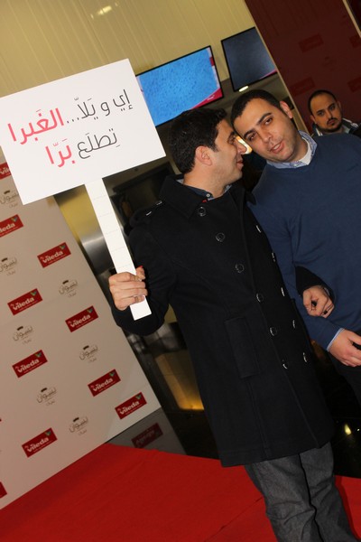 Vileda Lebanon Neswen Avant Premiere
