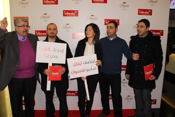 Vileda Lebanon Neswen Avant Premiere