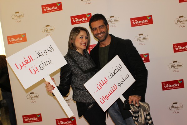 Vileda Lebanon Neswen Avant Premiere