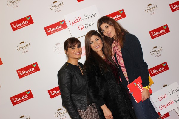 Vileda Lebanon Neswen Avant Premiere