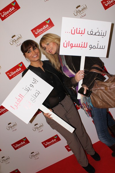Vileda Lebanon Neswen Avant Premiere
