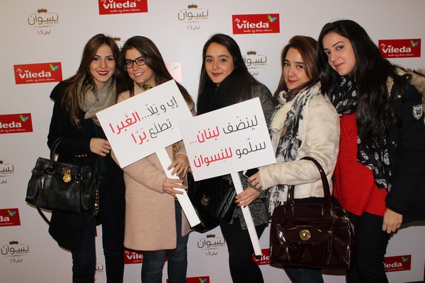 Vileda Lebanon Neswen Avant Premiere