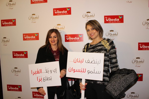 Vileda Lebanon Neswen Avant Premiere