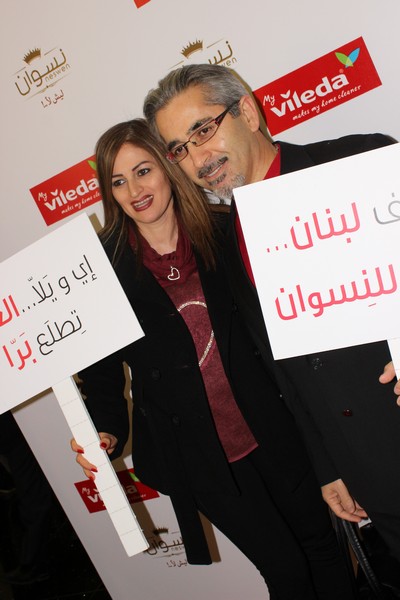 Vileda Lebanon Neswen Avant Premiere