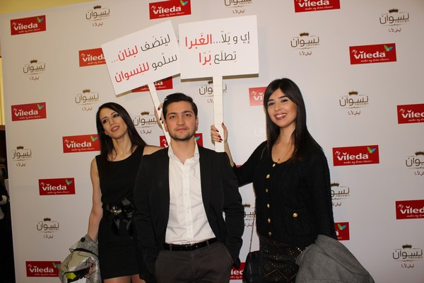 Vileda Lebanon Neswen Avant Premiere
