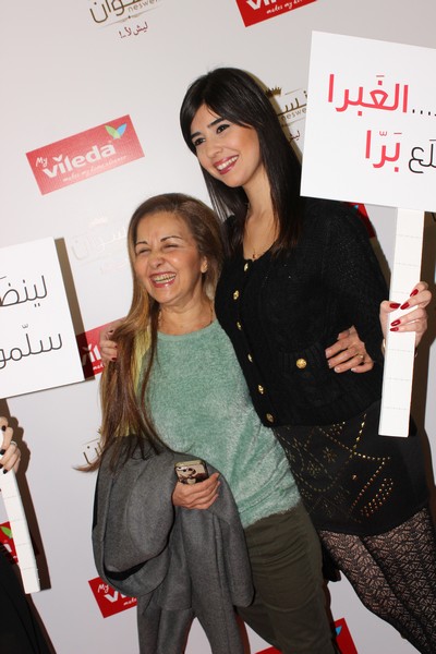 Vileda Lebanon Neswen Avant Premiere