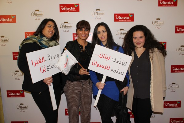 Vileda Lebanon Neswen Avant Premiere