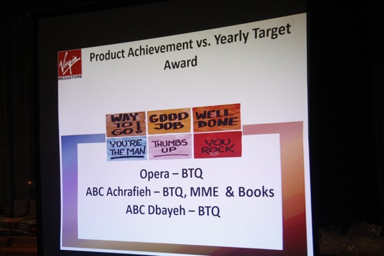Virgin Megastore Awards Ceremony Dinner