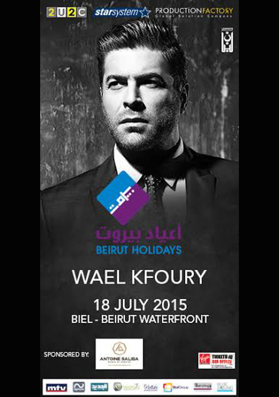 Wael Kfoury at Beirut Holidays