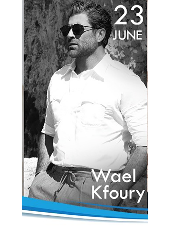 Wael Kfoury at JSF