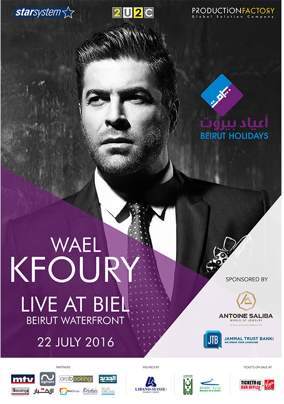 Wael Kfoury at Beirut Holidays 