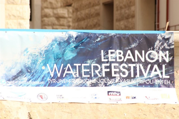 Lebanon Water Festival at Jounieh