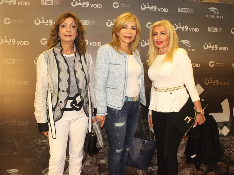 Avant Premiere of Waynon