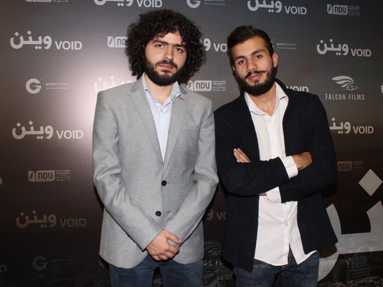 Avant Premiere of Waynon