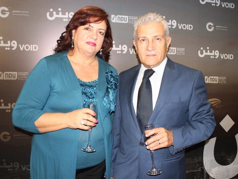 Avant Premiere of Waynon